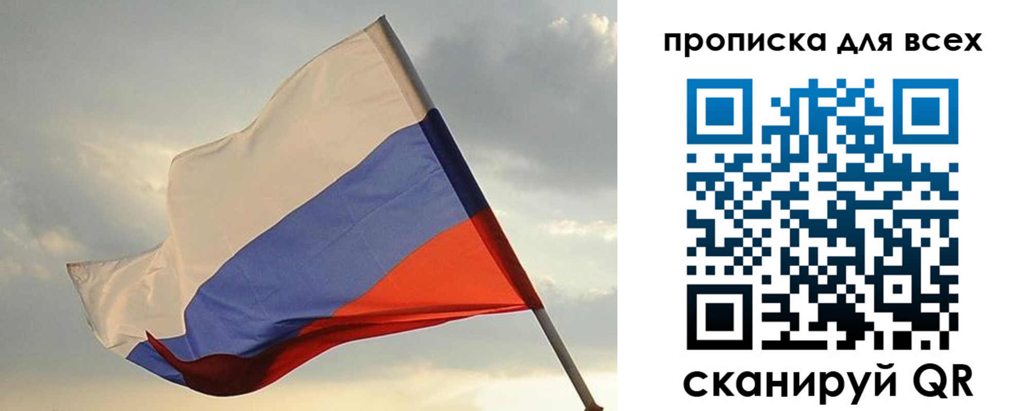 миграционный учет в Лакинске
